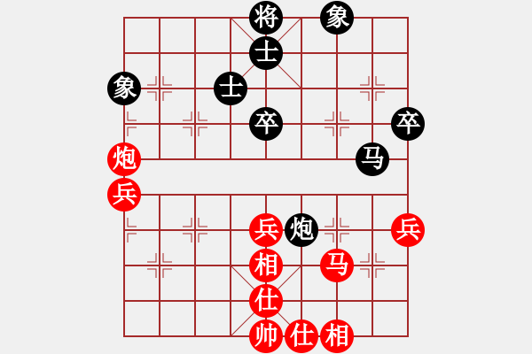 象棋棋譜圖片：Cplasf.獵鷹 先勝 網(wǎng)絡(luò)棋手Redmi Note2 - 步數(shù)：60 