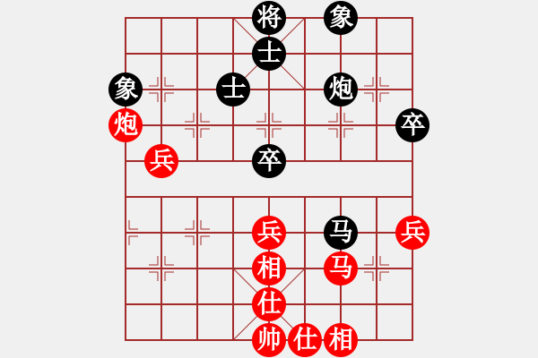 象棋棋譜圖片：Cplasf.獵鷹 先勝 網(wǎng)絡(luò)棋手Redmi Note2 - 步數(shù)：70 