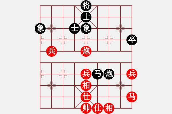 象棋棋譜圖片：Cplasf.獵鷹 先勝 網(wǎng)絡(luò)棋手Redmi Note2 - 步數(shù)：80 