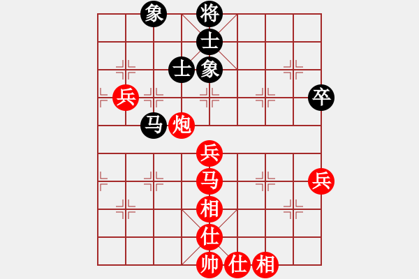 象棋棋譜圖片：Cplasf.獵鷹 先勝 網(wǎng)絡(luò)棋手Redmi Note2 - 步數(shù)：90 