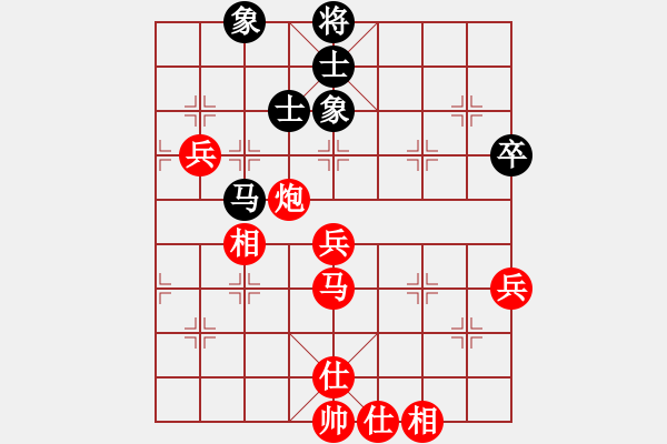 象棋棋譜圖片：Cplasf.獵鷹 先勝 網(wǎng)絡(luò)棋手Redmi Note2 - 步數(shù)：91 