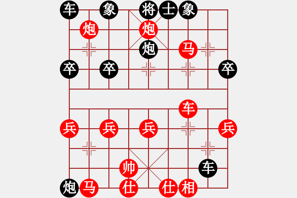 象棋棋譜圖片：雪山草地(2段)-負(fù)-ooooojjjjj(5段) - 步數(shù)：30 