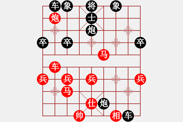 象棋棋譜圖片：雪山草地(2段)-負(fù)-ooooojjjjj(5段) - 步數(shù)：40 