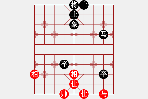 象棋棋譜圖片：魯智深(3段)-和-臺北射手(4段) - 步數(shù)：110 