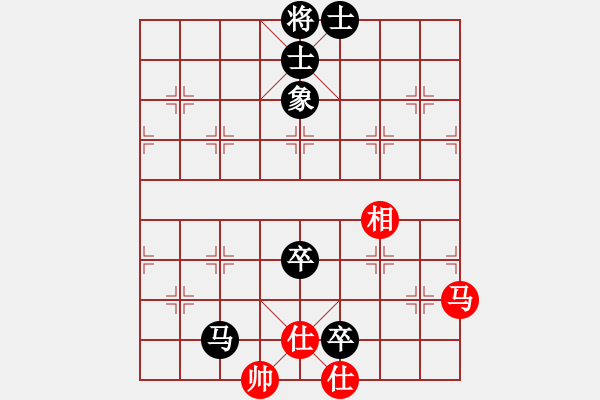 象棋棋譜圖片：魯智深(3段)-和-臺北射手(4段) - 步數(shù)：130 