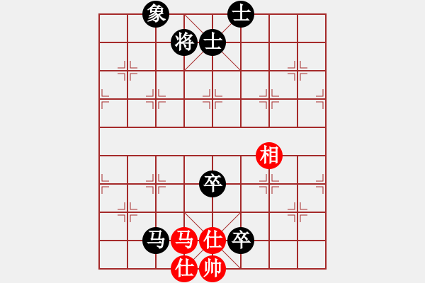 象棋棋譜圖片：魯智深(3段)-和-臺北射手(4段) - 步數(shù)：180 