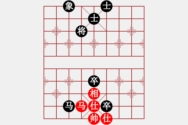 象棋棋譜圖片：魯智深(3段)-和-臺北射手(4段) - 步數(shù)：190 