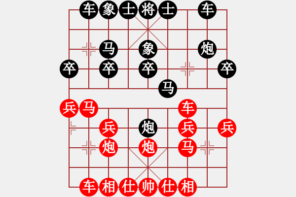 象棋棋谱图片：鲁智深(3段)-和-台北射手(4段) - 步数：20 