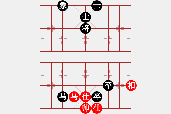 象棋棋谱图片：鲁智深(3段)-和-台北射手(4段) - 步数：210 