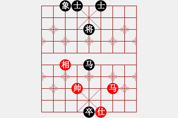 象棋棋譜圖片：魯智深(3段)-和-臺北射手(4段) - 步數(shù)：230 