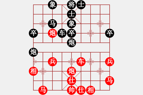 象棋棋谱图片：鲁智深(3段)-和-台北射手(4段) - 步数：40 