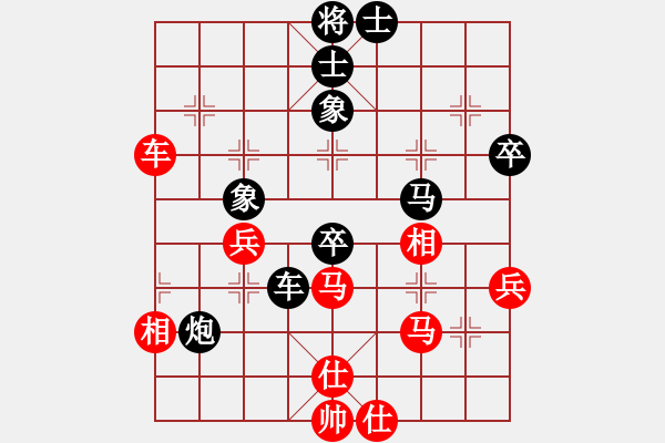 象棋棋譜圖片：魯智深(3段)-和-臺北射手(4段) - 步數(shù)：70 