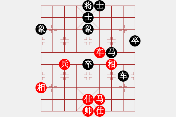 象棋棋谱图片：鲁智深(3段)-和-台北射手(4段) - 步数：80 