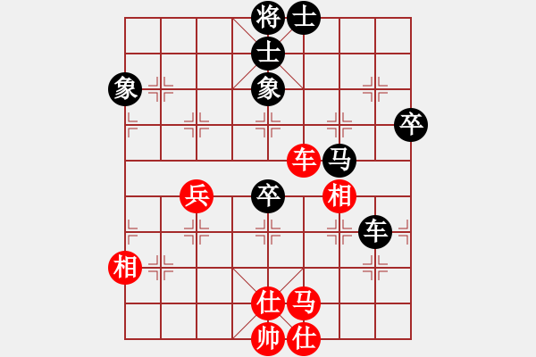 象棋棋譜圖片：魯智深(3段)-和-臺北射手(4段) - 步數(shù)：80 