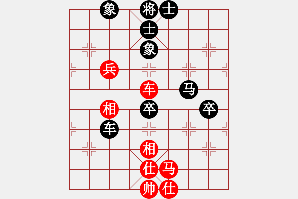 象棋棋谱图片：鲁智深(3段)-和-台北射手(4段) - 步数：90 
