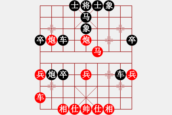 象棋棋譜圖片：高明海精彩對局 - 步數(shù)：40 