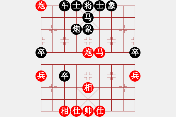 象棋棋譜圖片：高明海精彩對局 - 步數(shù)：65 