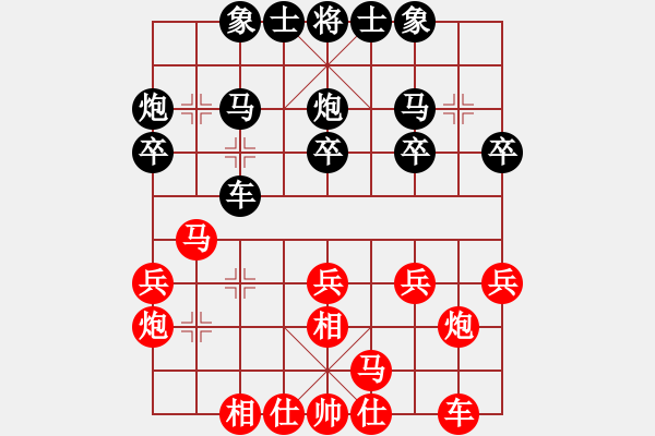 象棋棋譜圖片：201019馮嘉茂先勝周永劍 - 步數(shù)：20 