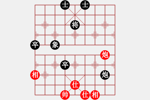 象棋棋譜圖片：廣東呂欽 (和) 江蘇徐天紅 (1993年6月6日于桂林) - 步數(shù)：100 