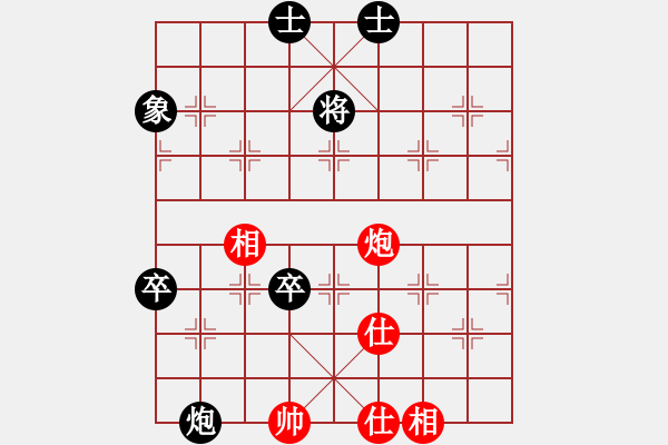 象棋棋譜圖片：廣東呂欽 (和) 江蘇徐天紅 (1993年6月6日于桂林) - 步數(shù)：110 