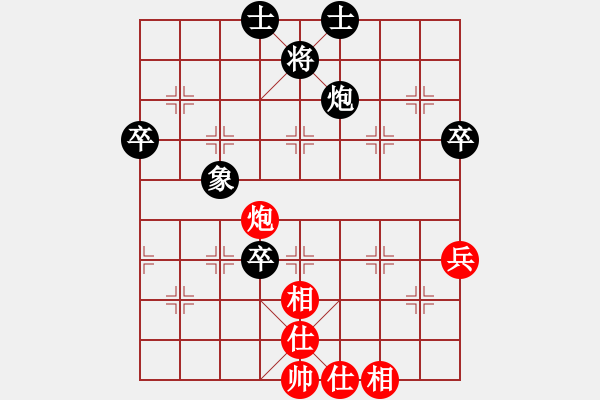 象棋棋譜圖片：廣東呂欽 (和) 江蘇徐天紅 (1993年6月6日于桂林) - 步數(shù)：70 