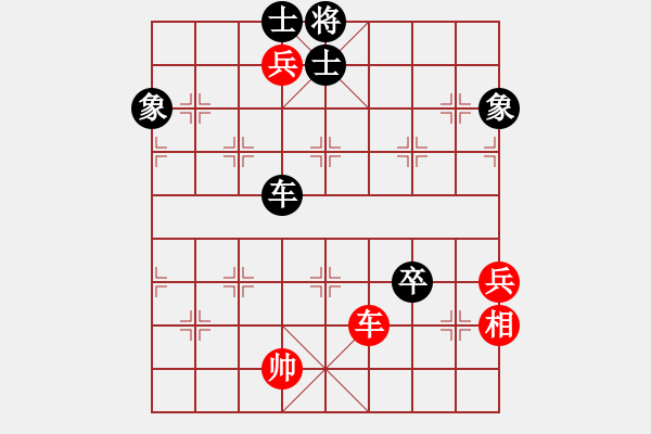 象棋棋譜圖片：wangqiangh(9段)-負-爆藍政鴻菊(6段) - 步數(shù)：100 