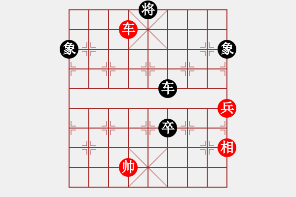 象棋棋譜圖片：wangqiangh(9段)-負-爆藍政鴻菊(6段) - 步數(shù)：110 