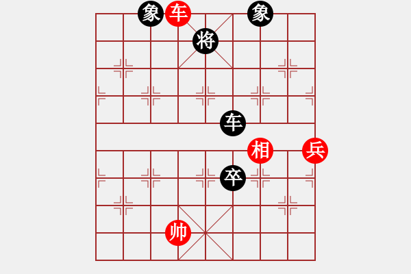 象棋棋譜圖片：wangqiangh(9段)-負-爆藍政鴻菊(6段) - 步數(shù)：120 