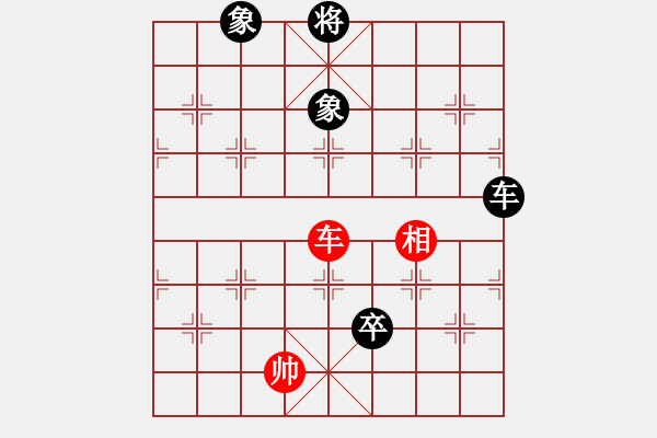 象棋棋譜圖片：wangqiangh(9段)-負-爆藍政鴻菊(6段) - 步數(shù)：128 