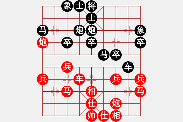 象棋棋譜圖片：wangqiangh(9段)-負-爆藍政鴻菊(6段) - 步數(shù)：30 