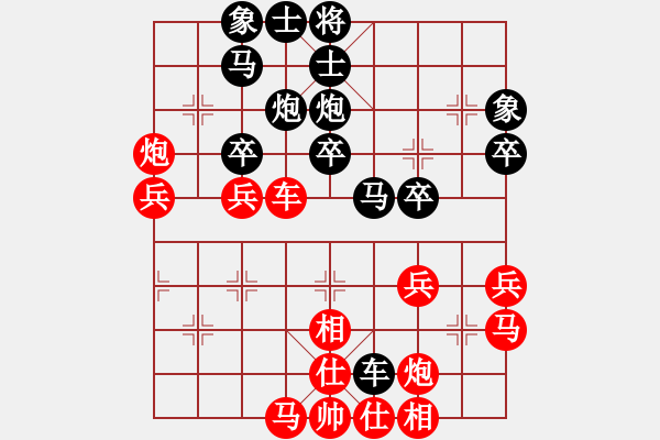 象棋棋譜圖片：wangqiangh(9段)-負-爆藍政鴻菊(6段) - 步數(shù)：40 