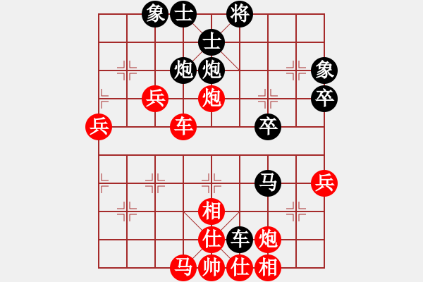 象棋棋譜圖片：wangqiangh(9段)-負-爆藍政鴻菊(6段) - 步數(shù)：50 