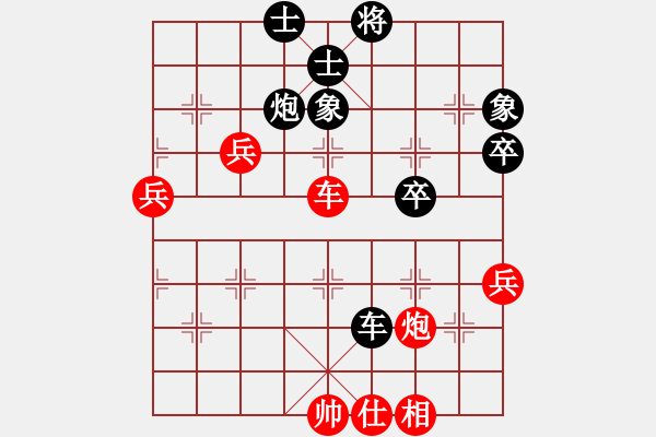 象棋棋譜圖片：wangqiangh(9段)-負-爆藍政鴻菊(6段) - 步數(shù)：60 