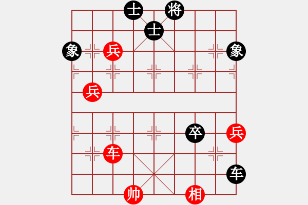 象棋棋譜圖片：wangqiangh(9段)-負-爆藍政鴻菊(6段) - 步數(shù)：90 