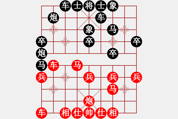 象棋棋譜圖片：陳之y對(duì)李h - 步數(shù)：30 