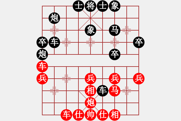 象棋棋譜圖片：陳之y對(duì)李h - 步數(shù)：40 