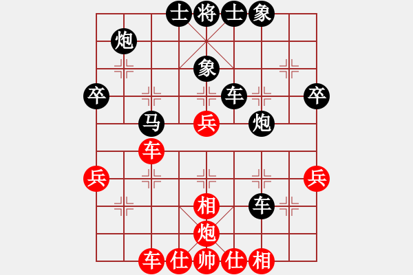 象棋棋譜圖片：陳之y對(duì)李h - 步數(shù)：50 