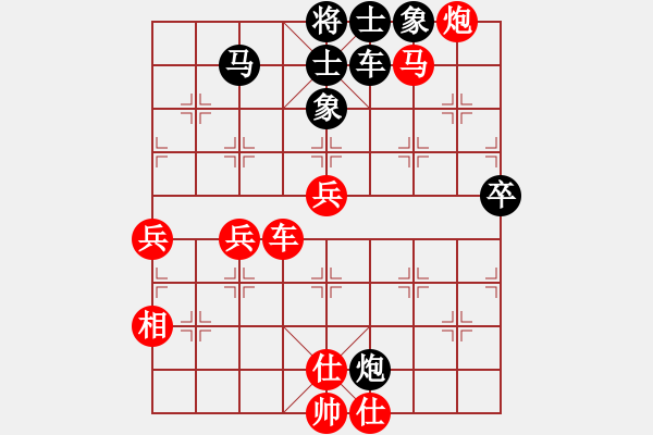 象棋棋譜圖片：尺子(8段)-勝-meidinver(8段) - 步數(shù)：100 