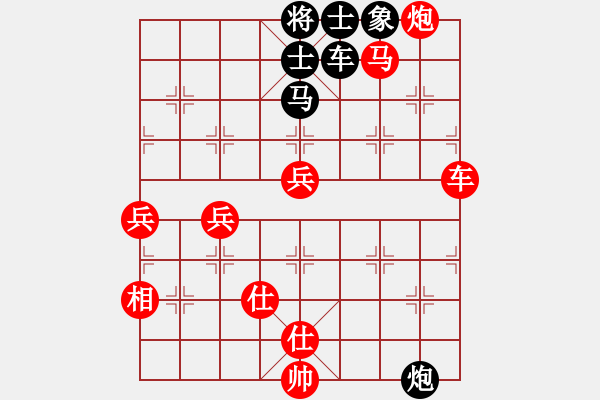 象棋棋譜圖片：尺子(8段)-勝-meidinver(8段) - 步數(shù)：110 