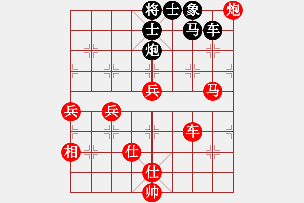 象棋棋譜圖片：尺子(8段)-勝-meidinver(8段) - 步數(shù)：120 