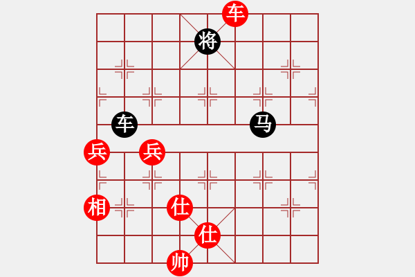 象棋棋譜圖片：尺子(8段)-勝-meidinver(8段) - 步數(shù)：140 