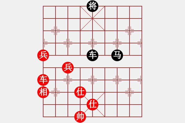 象棋棋譜圖片：尺子(8段)-勝-meidinver(8段) - 步數(shù)：150 