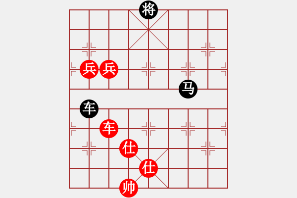 象棋棋譜圖片：尺子(8段)-勝-meidinver(8段) - 步數(shù)：160 