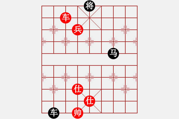 象棋棋譜圖片：尺子(8段)-勝-meidinver(8段) - 步數(shù)：180 