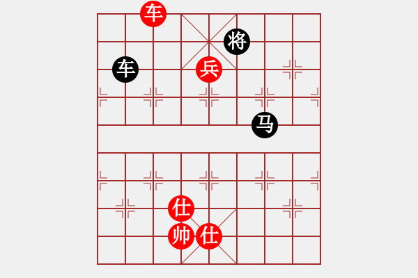 象棋棋譜圖片：尺子(8段)-勝-meidinver(8段) - 步數(shù)：190 