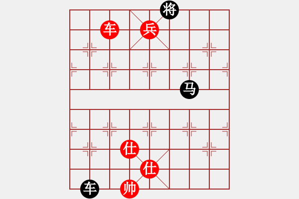 象棋棋譜圖片：尺子(8段)-勝-meidinver(8段) - 步數(shù)：200 