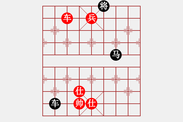 象棋棋譜圖片：尺子(8段)-勝-meidinver(8段) - 步數(shù)：210 