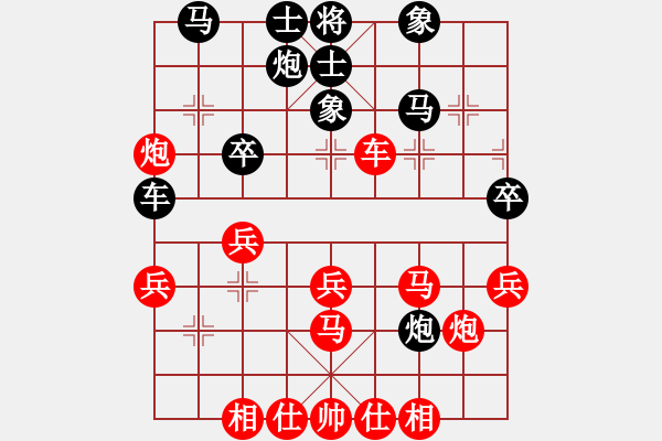 象棋棋譜圖片：尺子(8段)-勝-meidinver(8段) - 步數(shù)：40 