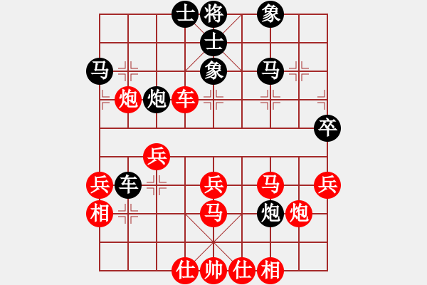 象棋棋譜圖片：尺子(8段)-勝-meidinver(8段) - 步數(shù)：50 