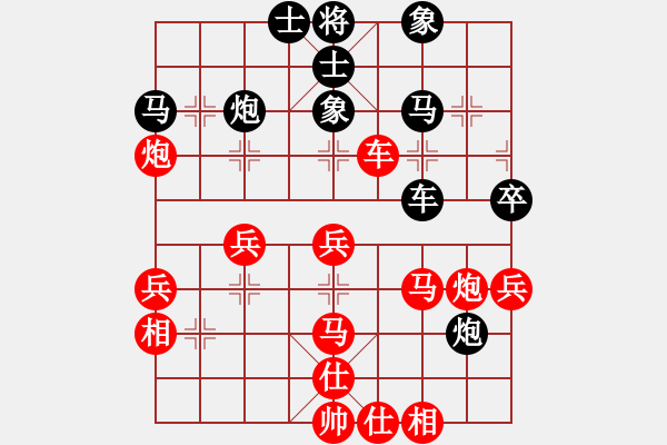 象棋棋譜圖片：尺子(8段)-勝-meidinver(8段) - 步數(shù)：60 